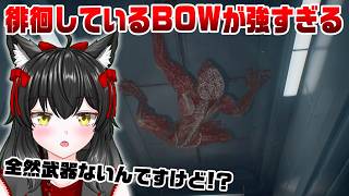 リッカー強すぎない!?!?【バイオハザード：レクイエム実況】#14