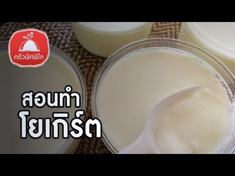 ซึ่งมาจากความอ่อนแอ ทำไมสมาชิกเพิ่มขนาด