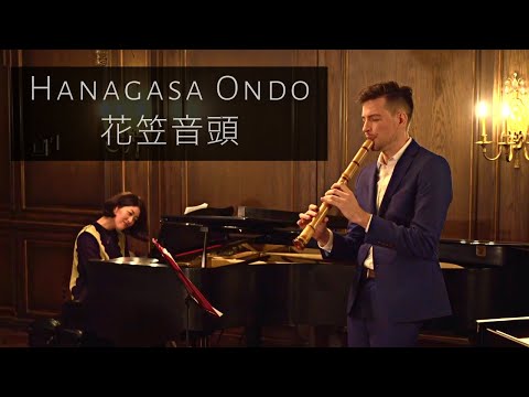 Zac Zinger - Hanagasa Ondo (ft. Martha Kato)