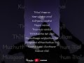 Mudhal Nal Whatsapp Status Full Screen Female Version Cover Song Priyanka