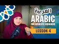 Learn Arabic From Scratch Lesson 4 The Speaking Course For Absolute Beginners