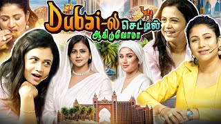 Download lagu Dubai-ல வீடு Vaangiyaacha | Ft. Alya & Manimegalai | What's Cooking | Episode 6  mp3