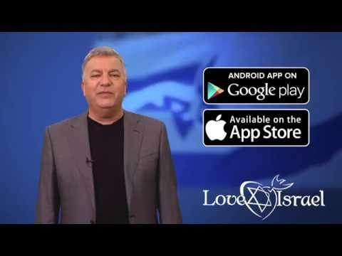 LOVEISRAEL APP