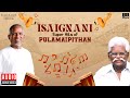 Isaignani Super Hits of Pulamaipithan | Ilaiyaraaja | 80s & 90s Hits | Evergreen Tamil Songs