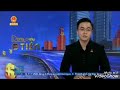 Titles Title Dinh Mai Hương GDoc BIDV Phu Tho