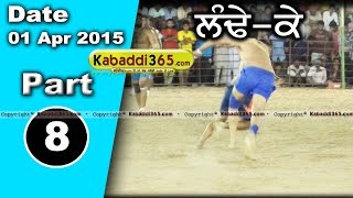 Landeke (Moga) Kabaddi Tournament 1 April 2015 Part 1 by Kabaddi365.com