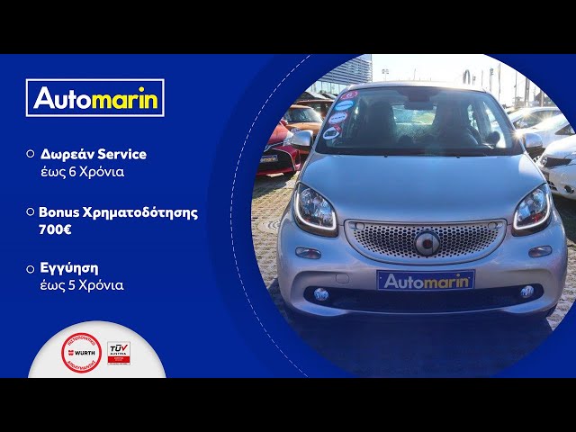 Automarin - Smart ForFour 1.0 (2015)-preview