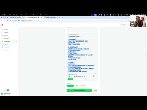 Coach by Vipe video thumbnail