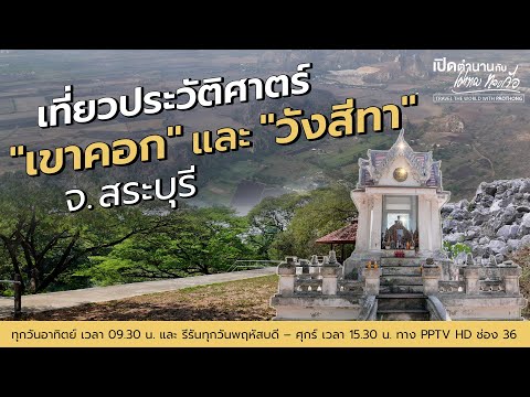 Phra Bowon Ratchawang Sitha