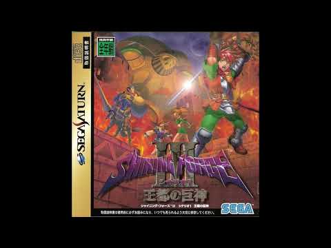 Good VGM 278 - Shining Force III - A Slightly Drunken Mood