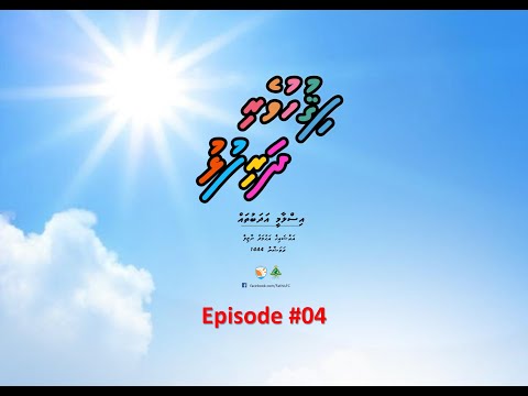 Figuhuveri Dharifulhu 1444: Episode 04