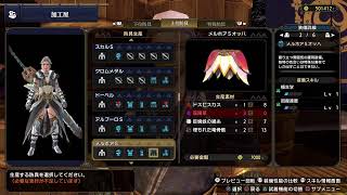 モンハンライズ　一狩行こうぜ！