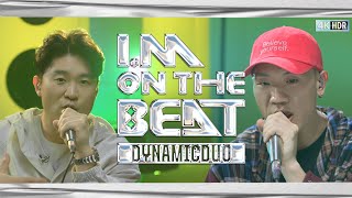 [I.M ON THE BEAT] EP.1 Dynamicduo | Smoke, Album Madly, Ring My Bell [4K HDR]