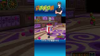 【ちびロボ！】マグカップが無敵すぎる #Shorts
