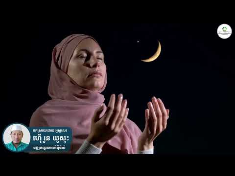 Program: The Path to Taqwa (Episode 5)