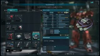 【バトオペ2】キャノンガン