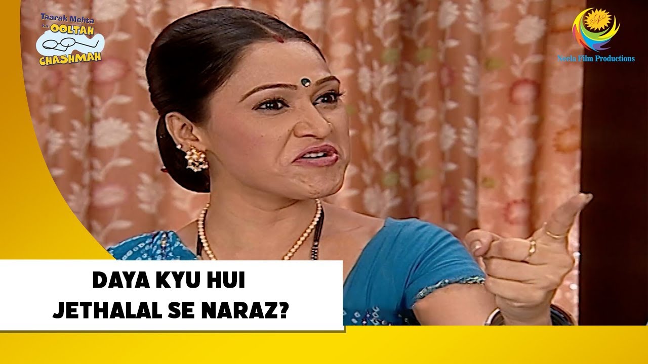Daya Kyu Hui Jethalal Se Naraz! | Haste Raho Hasate Raho| Taarak Mehta ka Ooltah Chashmah
