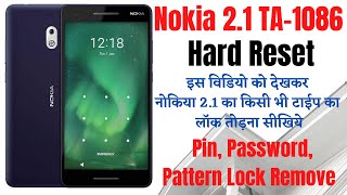 Nokia 2.1 (TA-1086) Hard Reset l Pin Lock, Password Lock, Pattern Lock Remove 100% Free