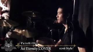 7.06 一宮Style　AnEternity　カバー
