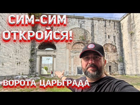 Ложь историков про взятие Константинополя!