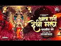 Aata Tari Deva Mala Pavshil Ka Dj Nashik Baja Mix H2O BROTHERS आता तरी देवा म�