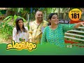 Chakkappazham 2 Comedy Series EP 181