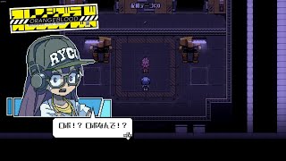 【ゆっくり実況】Orangeblood（オレンジブラッド）Rhyme7