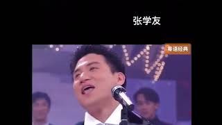 【经典粤语歌】张学友-只想一生跟你走 Jacky Cheung-Zhi Xiang Yi Sheng Gen Ni Zou