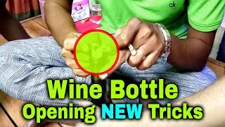 How To Open A Wine Bottle Simple Method (Wine Bottle Opening Tricks)
