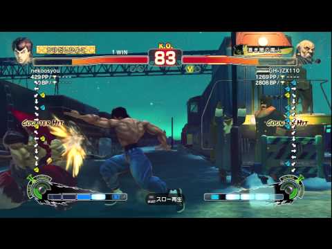 SSF4 AE 2012 GOUKEN VS FEILONG 2011 12 31 19 7 57