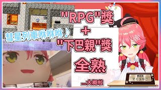 [Vtub] 第一屆35p創作頒獎典禮