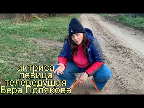 Вера Полякова  самоизоляции на работе и дома / TTT format