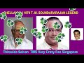 CHELLAKKILI 1979 T M SOUNDARARAJAN LEGEND