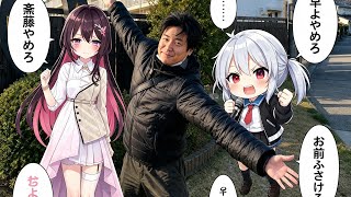 azkiみずくんエルチャンネルすみのふチャンネルおーちゃん斎藤元彦悪い知事最低してる嘘つきです