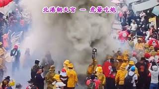 重陽禮讃－朝天宮