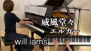 Download lagu 【威風堂々 1番/エルガー ピアノ 】 Pomp and Circumstance Op.39-1 行進曲 Military March No.1 / Edward Elgar mp3 Download lagu 【威風堂々 1番/エルガー ピアノ 】 Pomp and Circumstance Op.39-1 行進曲 Military March No.1 / Edward Elgar mp3