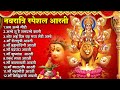 2025 नवरात्रि स्पेशल आरती जय अम्बे गौरी �