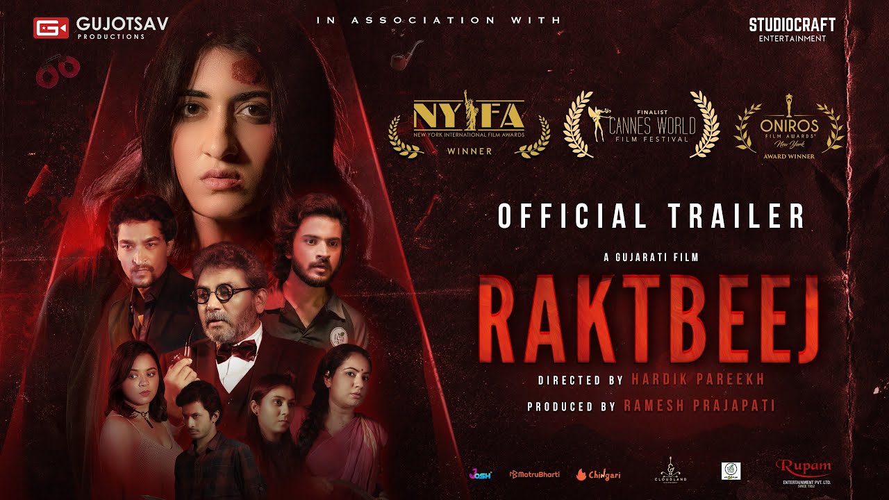 Raktbeej | Official Trailer | Denisha Ghumra | Nakshraaj | In Cinemas 01st April 2022