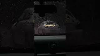 عودي ️اسماعيل تمر