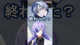 ディティカの配信外？の雰囲気【にじさんじ切り抜き/小柳ロウ/星導ショウ/叢雲カゲツ/伊波ライ】