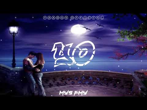 C Kay ft Tii Kalash - Love Nwantinti