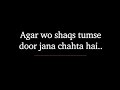 Agar Wo Jana Chahta Hai To Jane Do Use L वो जाना चाहता है तो जान