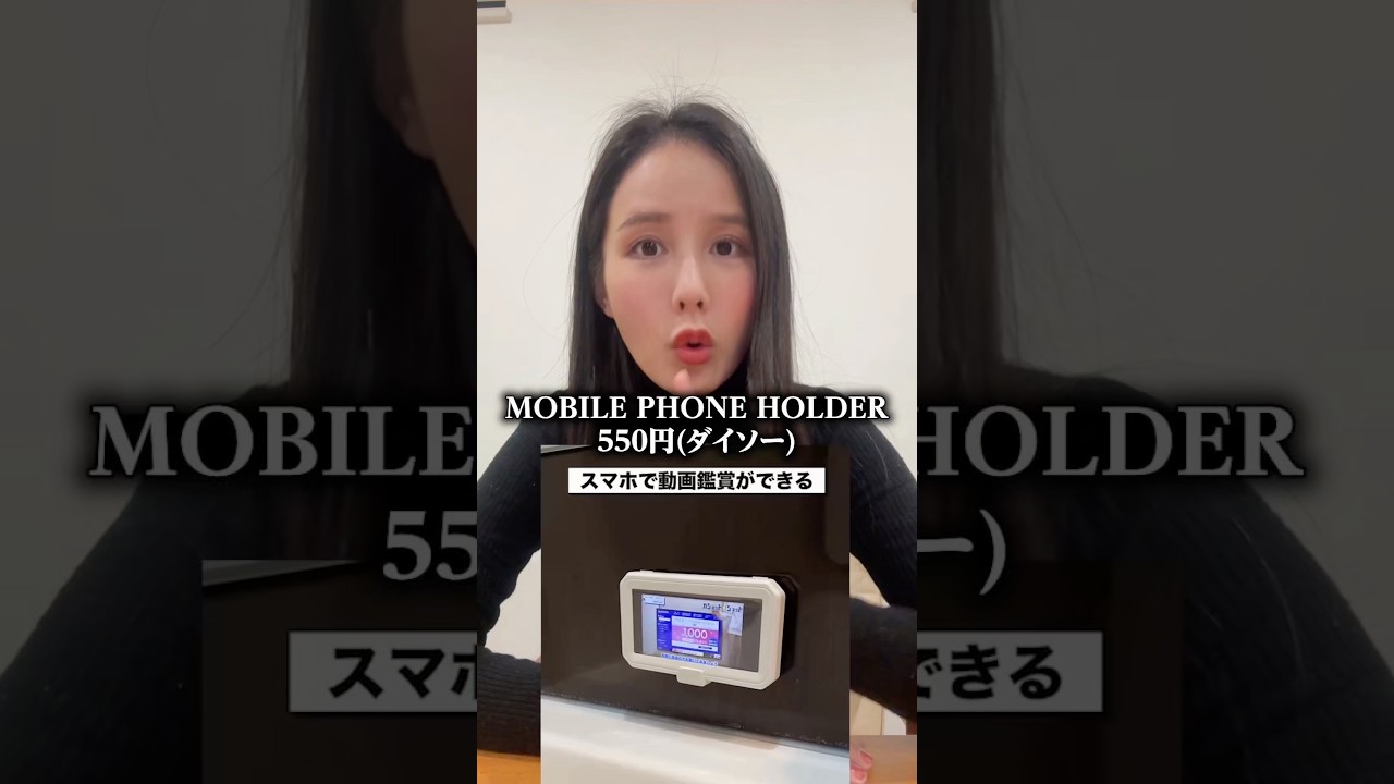 考えた人マジ神すぎるDAISOの人生レベル爆上げ商品