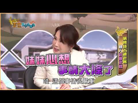 後代子孫