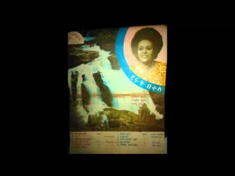 Hirut Bekele-Ere Endet neh