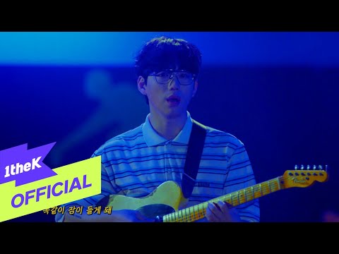 [MV] 10CM _ Sleepless in Seoul(서울의 잠 못 이루는 밤) (Feat. LEE SUHYUN(이수현))