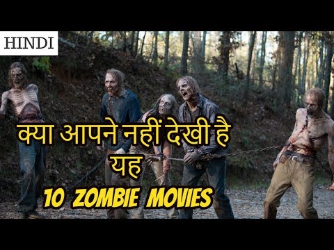 download lagu mp3 mp4 Hollywood Movie List Zombie, download lagu Hollywood Movie List Zombie gratis, unduh video klip Hollywood Movie List Zombie