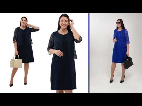 Платье Шанталь