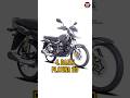 TOP 5 Mileage Bikes In India 2025 Amazing World Facts