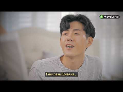 Gabay sa Matalinong Buhay Korea Ch04-유튜브 영상 보기